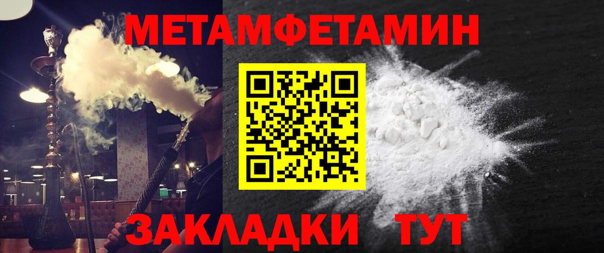 АМФЕТАМИН Розовый Ангарск