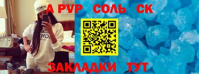 амфетамин Коммунар