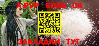амфетамин Коммунар
