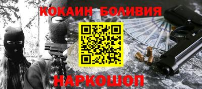 каннабис Комсомольск-на-Амуре