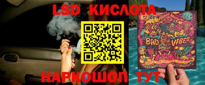 MDMA Краснокаменск