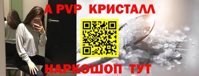 каннабис Комсомольск-на-Амуре