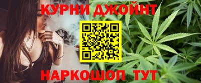 каннабис Комсомольск-на-Амуре
