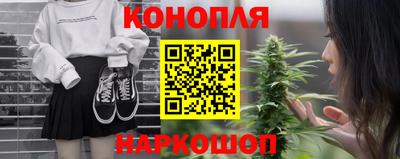 каннабис Комсомольск-на-Амуре