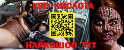 каннабис Комсомольск-на-Амуре