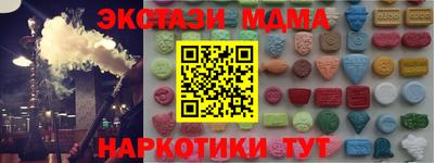 амфетамин Коммунар