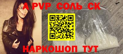 каннабис Комсомольск-на-Амуре