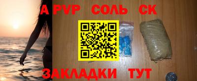 амфетамин Коммунар