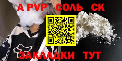 амфетамин Коммунар