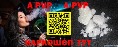 амфетамин Коммунар