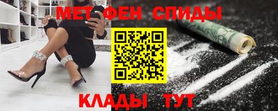 амфетамин Коммунар