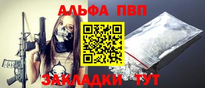 прущая мука Конаково