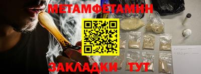 ALPHA-PVP Краснодар