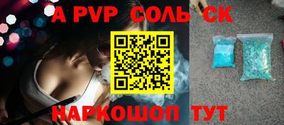 амфетамин Коммунар