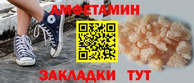 прущая мука Конаково