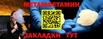 амфетамин Коммунар