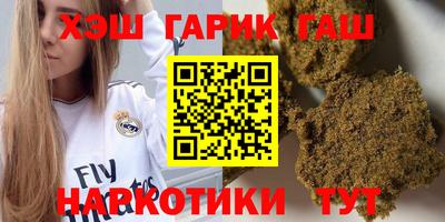 каннабис Комсомольск-на-Амуре