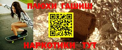 каннабис Комсомольск-на-Амуре