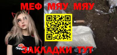 каннабис Комсомольск-на-Амуре