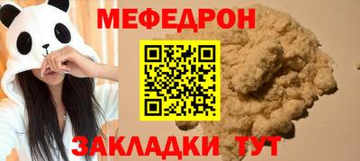 прущая мука Конаково