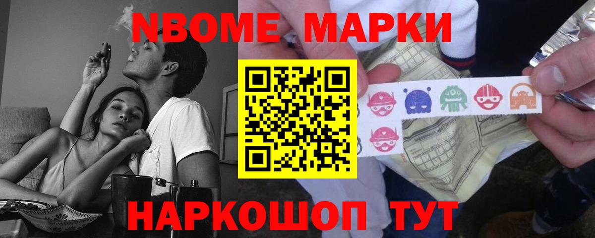 Лсд 25 экстази кислота Ангарск