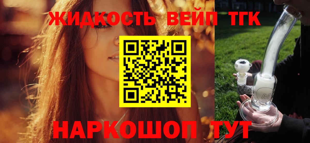 Дистиллят ТГК Wax Ангарск