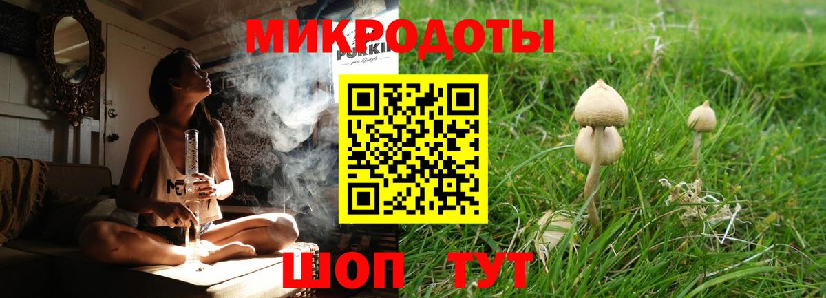 Псилоцибиновые грибы прущие грибы  Вход с VPN  Ангарск  Галлюциногенные грибы Magic Shrooms 